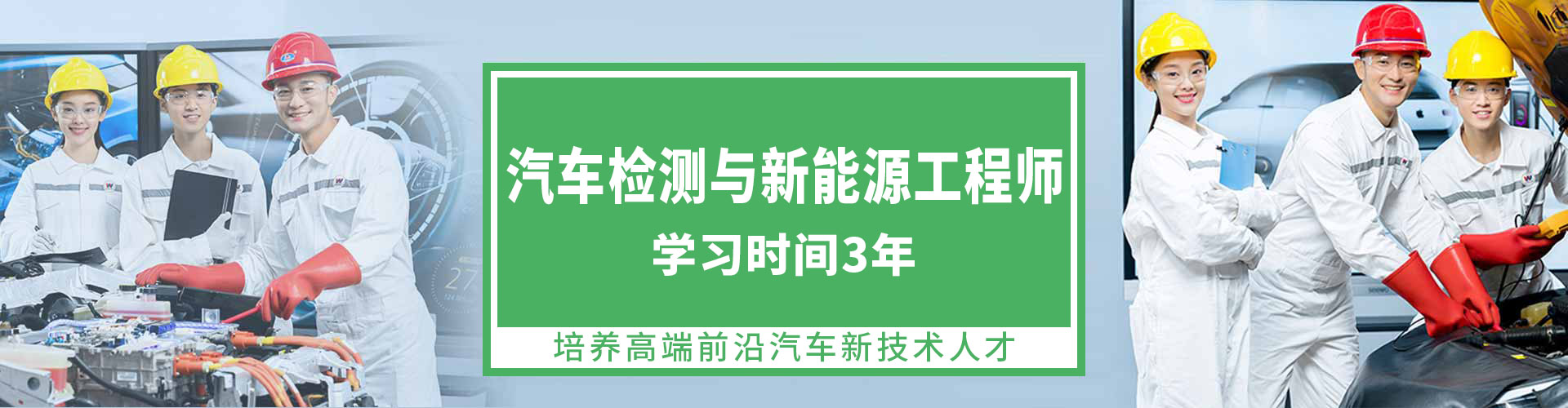 武汉万通汽车学校